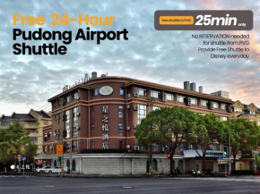Shanghai Joyful Star Hotel-Free shuttle bus to Pudong Airport and Disneyland